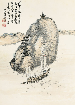 Lot 614, Auction  102, Japanisch-Chinesische Aquarelle, Leporello mit 17 Original-Aquarelle. Japan und China 1929-30