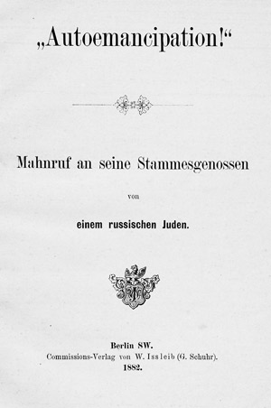 Lot 640, Auction  102, Pinsker, Leo, "Autoemancipation!" 