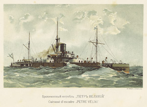 Lot 455, Auction  103, Ignatius, W., Russkij flot. 