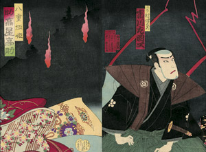 Lot 474, Auction  103, Utagawa Kunisada, 2 Leporellos mit zusammen 136  Farbholzschnitten