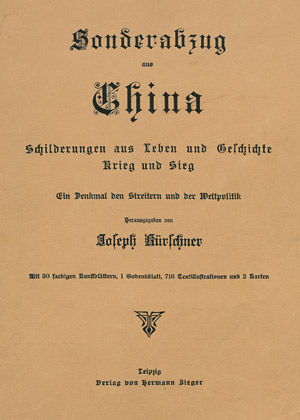 Lot 1887, Auction  104, May, Karl, Et in terra pax. Sonderabzug aus China