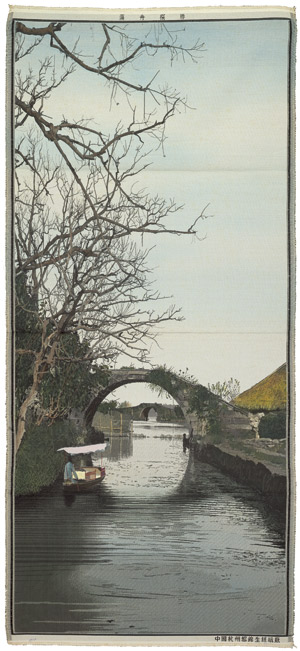 Lot 614, Auction  105, Chinesische Tempelornamente, Begleitheft, 34 Tafeln und Beilagen