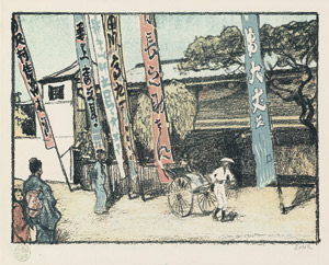 Lot 8237, Auction  107, Orlik, Emil, Ein Theater-Teehaus