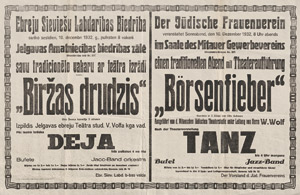 Lot 560, Auction  109, Jüdische Plakate, Konvolut von 7 lettisch-jüdischen Schrift-Plakaten