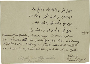 Lot 2374, Auction  112, Hammer-Purgstall, Joseph von, Manuskript