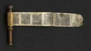 Lot 370, Auction  113, Megillah Esther, Handspindelrolle mit Hebräischer Handschrift auf Pergament