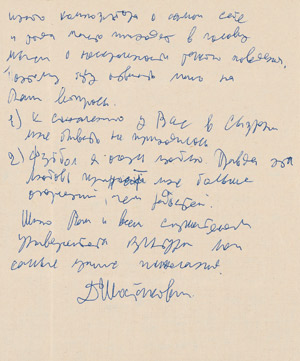 Lot 2376, Auction  113, Schostakowitsch, Dimitrij, Brief 1966