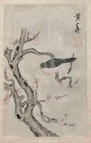 Lot 452, Auction  116, Keran, Li, Huā hé niǎo de shū