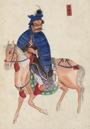 Lot 456, Auction  116, Shǎoshù mínzú, Darstellungen chinesischer Minderheiten mit Berufen. Album mit 42 kolorierten Federzeichnungen 