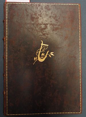 Lot 3393, Auction  117, Trakl, Georg, Die Dichtungen. Erste Gesamtausgabe