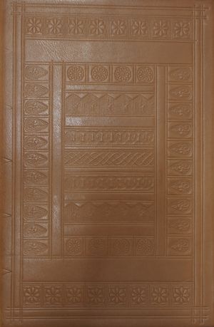 Lot 1195, Auction  118, Bestiarium, Ms. Ashmole 1511 Bodleian Library Oxford