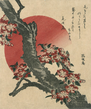 Lot 387, Auction  119, Hokusai, Katsushika, Sakura - Kirschblüte. Surimono 