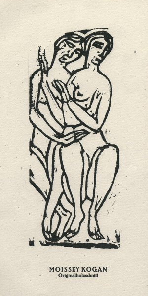 Lot 3444, Auction  119, Querschnitt, Der, Herausgebeben von H. v. Wedderkopp