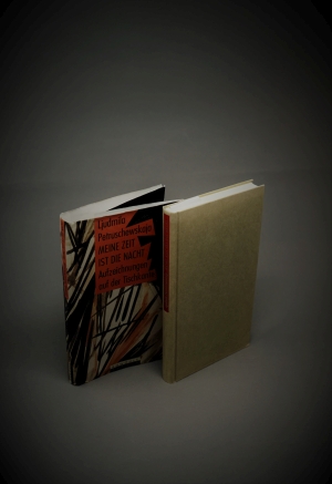 Lot 2720, Auction  120, Petruschewskaja, Ljudmila, Meine Zeit ist die Nacht. Aufzeichnungen auf der Tischkante