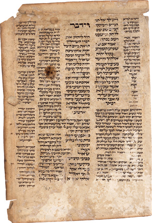 Lot 1001, Auction  121, Targum Jonathan, 2. Buch Samuel, 22 Kapitel. Einzelblatt aus einer Bibelhandschrift. 