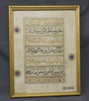 Lot 1010, Auction  121, Koran-Handschriften Fragment, Einzelblatt einer Koranhandschrift in schwarzer und roter Kalligraphie Mamlukisch, Damaskus 