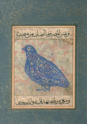 Lot 1012, Auction  121, Tayir alqadar, Schicksalsvogel. Kalligraphische Darstellung einer Taube 