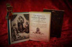 Lot 2162, Auction  121, Taschenbuch zum geselligen Vergnügen., Taschenbuch zum geselligen Vergnügen. Neun und Zwanzigster Jahrgang. 