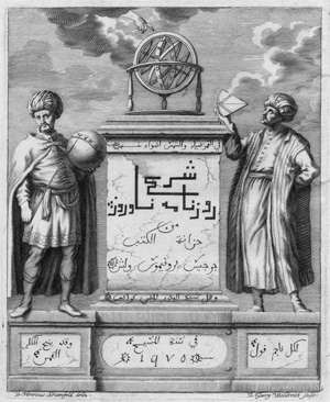 Lot 370, Auction  122, Wafá al Buzjani, Commentarius in Ruzname Naurus