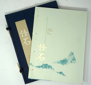 Lot 448, Auction  122, Little, Stephen, Spirit Stones of China. The Ian and Susan Wilson Collection of Chinese Stones, 