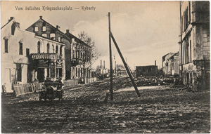 Lot 152, Auction  123, Zwei Ansichtskarten-Alben, Mit ca. 360 Postkarten von Stadtansichten