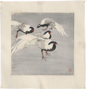 Lot 5608, Auction  123, Frank, Hans, Silberfasane