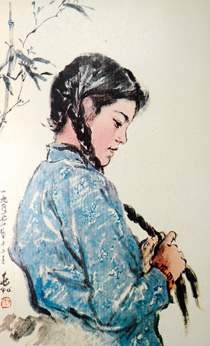 Lot 521, Auction  125, Zhihui, Hao - Hrsg., Selected Chinese Paintings from the Collection of the People's. Tianjin, People's Fine Art Publishing House, 1984. Erste Ausgabe