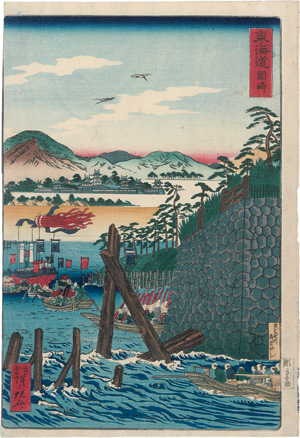 Lot 549, Auction  125, Kawanabe Kyosai, Okazaki aus der Serie "Szenen berühmter Orte entlang des Tokaido". Edo (Tokio) 1863