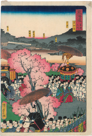 Lot 553, Auction  125, Kunisada II., Utagawa, Prozession aus der Serie "Berühmte Plätze, entlang der Tokaido Straße" (japonice:Tokaido meisho no uchi). Edo (Tokio) um 1863
