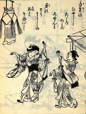 Lot 599, Auction  125, Sukenobu, Nishikawa., Ehon masu kagami (Ein leuchtender Spiegel). Blockbuch. Kyoto, Osaka und Edo, Shikano Yasubei, Inaba Niemon und Murakami Kyubei, ca. 1748