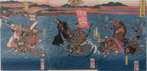 Lot 608, Auction  125, Kuniyoshi, Utagawa, "Musha-e" (japonice: Kriegsmalerei). Edo (Tokio) 1849-1850
