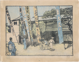 Lot 7032, Auction  125, Orlik, Emil, Ein Theater Theehaus