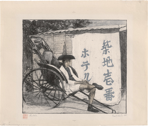 Lot 7036, Auction  125, Orlik, Emil, Kuruma-Ya (Japanischer Wagenzieher, Ruhender Rikschazieher)