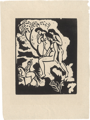 Lot 7074, Auction  125, Macke, August, Begrüßung