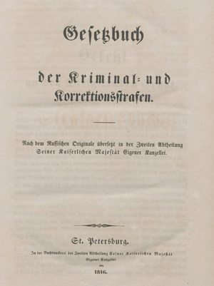 Lot 495, Auction  126, Gesetzbuch, der Kriminal- und Korrektionsstrafen