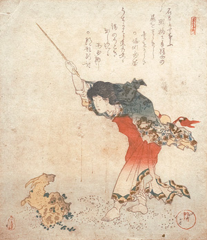 Lot 670, Auction  126, Shigenobu, Ynagawa, Der Weise Koshohei, der eine Ziege in Stein verwandelt