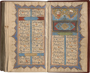 Los 1026 - Hafis, Mohammed Schemseddin - Diwan. Persische Farsi-Handschrift auf Papier - 2 - thumb