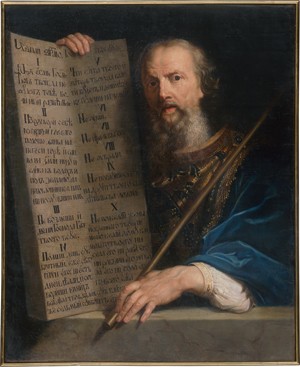 Los 6023 - Champaigne, Philippe de - Nachfolge - Moses mit den Gesetzestafeln - 1 - thumb
