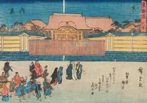 Lot 614, Auction  127, Hiroshige, Ando Ichiryusai, Königspalast in Kyoto