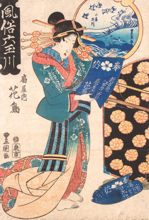 Lot 642, Auction  127, Kunisada, Utagawa, Hanatori aus dem Ogiya. Aus der Serie Fûzoku Mu Tamagawa. Edo (Tokio) zweite Hälfte 19. Jahrhundert