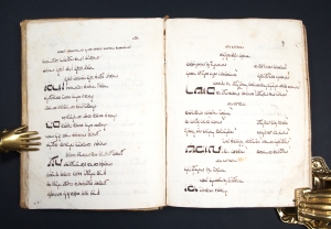 Los 1031 - Zemirot Israel - Zemirot Israel. Hebräische Handschrift auf Papier.  - 6 - thumb