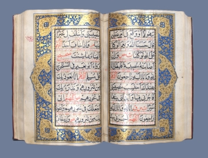 Los 1063 - Ibn al-Dschazari - Persisches Gebetbuch mit Texten aus Ibn-al-Gazans  - 18 - thumb