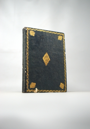 Los 1064 - Kani, Mustafa - Talhis rasa’il ar-rumat (arabice: Über das Bogenschießen).  - 1 - thumb