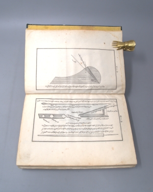 Los 1064 - Kani, Mustafa - Talhis rasa’il ar-rumat (arabice: Über das Bogenschießen).  - 3 - thumb