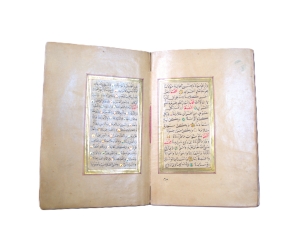 Los 1065 - Qur’an Mushaf al-Dhahab - Reich vergoldeter osmanischer Taschenkoran  - 20 - thumb