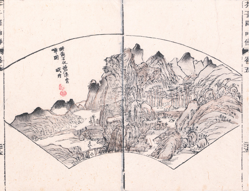 Lot 611, Auction 127, Gongwang, Huang, Smaragdströme und grüne Klippen