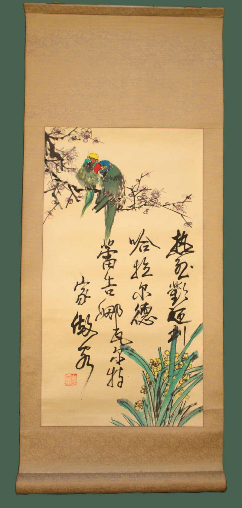 Lot 626, Auction 127, Vogeldarstellungen und Kakemono, (Papageienpaar und Sperling). 2 Rollbilder