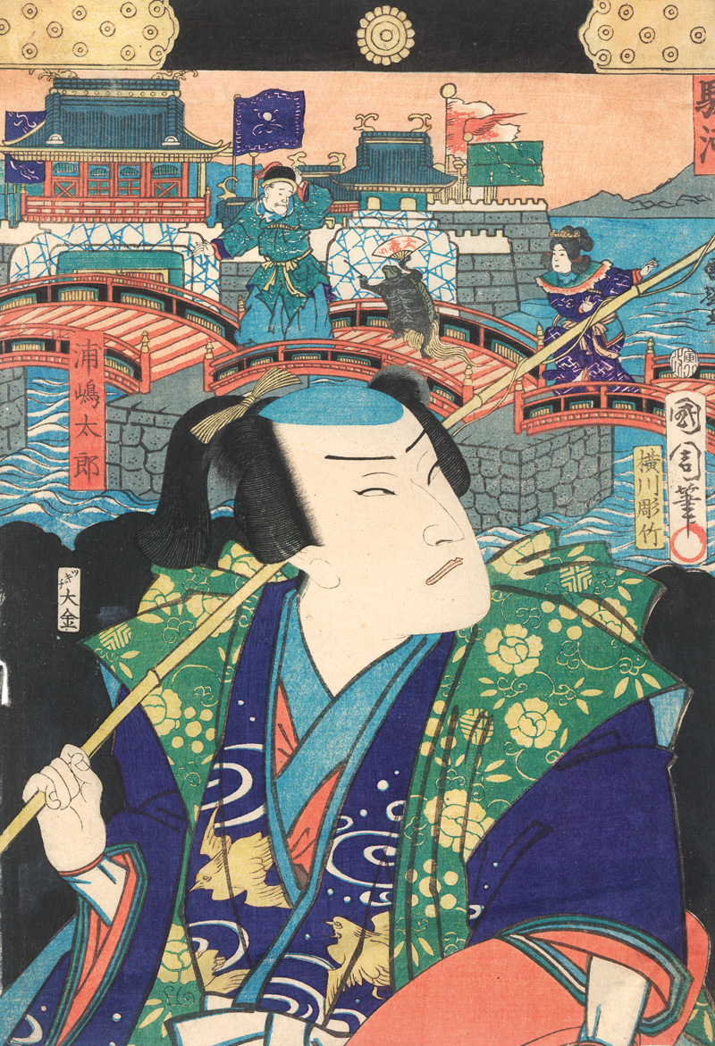 Lot 633, Auction  127, Kunichika, Toyohara, Urashima Taro. Der Angler und die tanzende Schildkröte