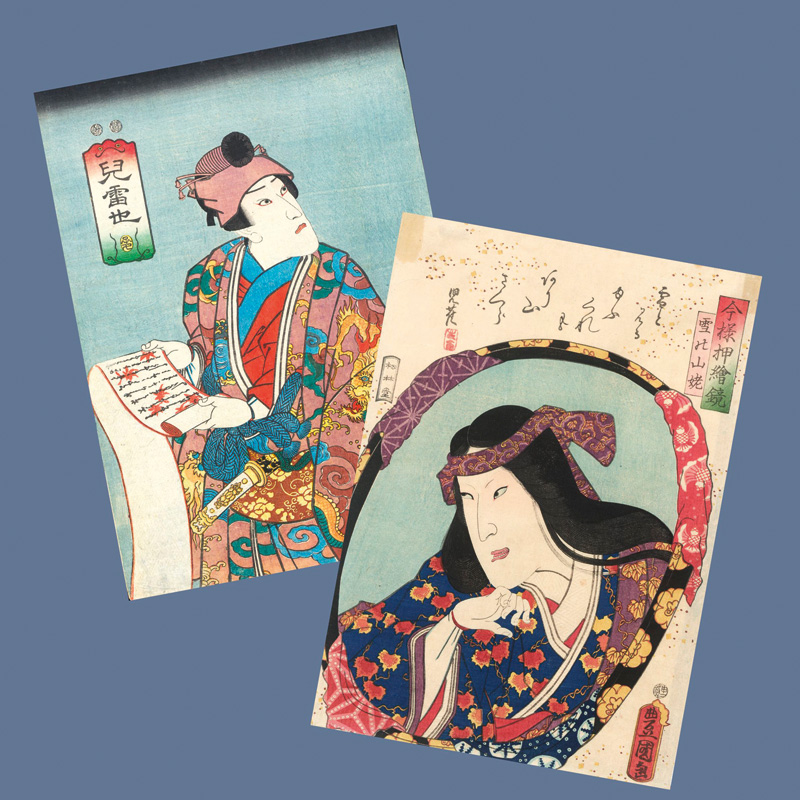 Lot 636, Auction 127, Kunisada, Utagawa, 2 Yakusha-e Farbholzschnitte mit Schauspieler-Porträts