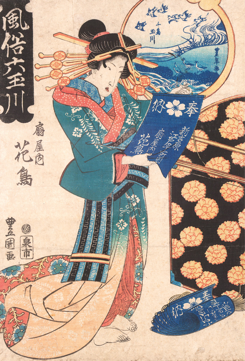 Lot 642, Auction  127, Kunisada, Utagawa, Hanatori aus dem Ogiya. Aus der Serie Fûzoku Mu Tamagawa. Edo (Tokio) zweite Hälfte 19. Jahrhundert